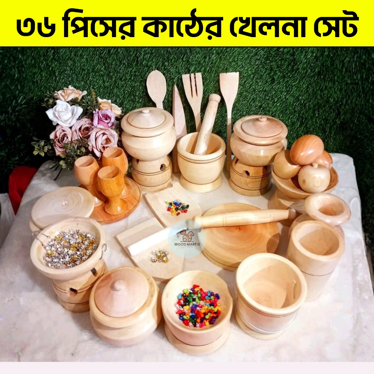৩৬ পিসের কাঠের খেলনা সেট