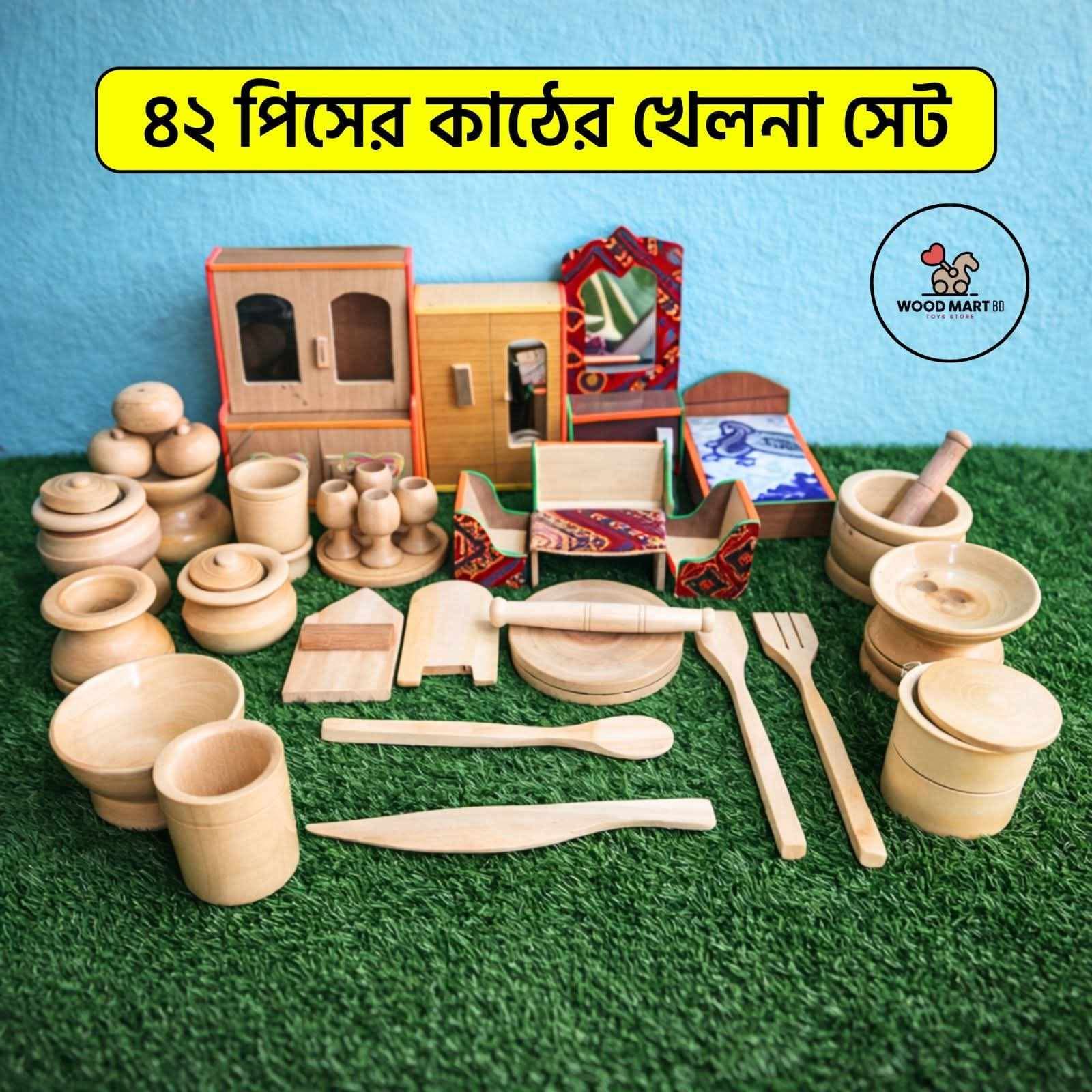 ৪২ পিসের কাঠের খেলনা সেট