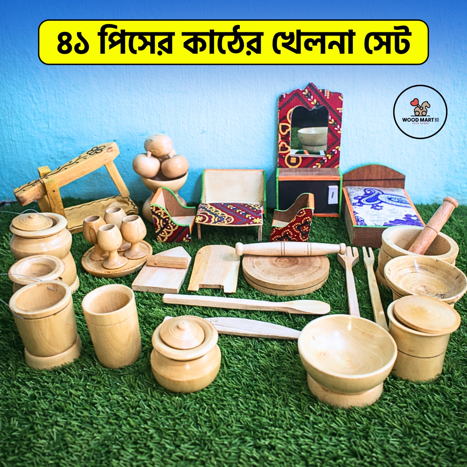 ৪১ পিসের কাঠের খেলনা সেট